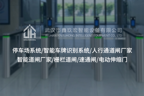 智能廣告道閘能否真正實(shí)現(xiàn)“無人值守”停車場(chǎng)？未來可期嗎？